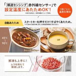 象印 オーブンレンジ 23L ブラック EU-...の詳細画像1