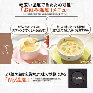 象印 オーブンレンジ 23L ブラック EU-...の詳細画像2
