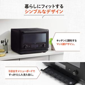 象印 オーブンレンジ 23L ブラック EU-...の詳細画像4