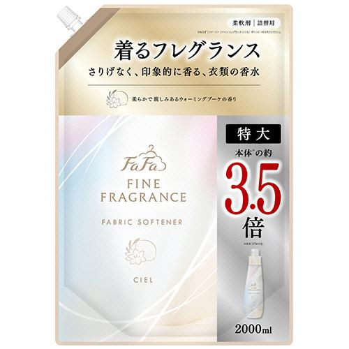 ＮＳファーファジャパン　ファーファ　ファインフレグランス　シエル　詰替　特大　２０００ｍＬ　１個