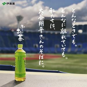 伊藤園 おーいお茶 宇治抹茶入り緑茶 プレミア...の詳細画像3