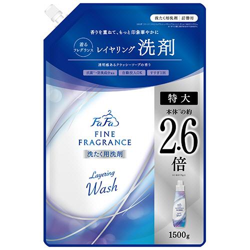 ＮＳファーファジャパン　ファーファ　ファインフレグランス　レイヤリング　ウォッシュ　特大　１５００ｇ...