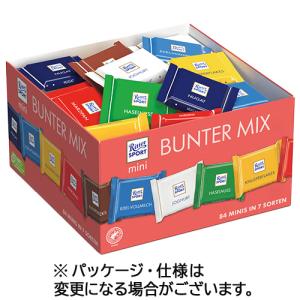 リッタースポーツ ミニリッター パーティーボックス 1400g 1箱