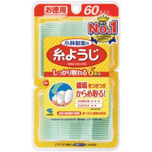 小林製薬　糸ようじ　１パック（６０本）（お取寄せ品)