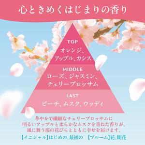 エステー お部屋の消臭力 Premium Ar...の詳細画像3