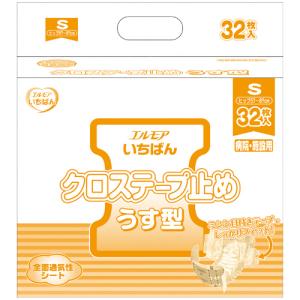 エルモア いちばん スーパーワイドパッド 病院・施設用 ( 30枚入