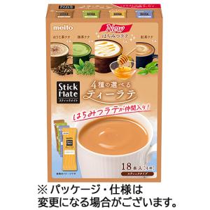 アサヒグループ食品 WAKODO カフェセレクション レモンティー