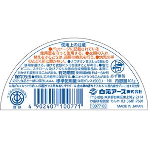 白元アース 洋服ダンス用かおりパラゾール 金木...の詳細画像1