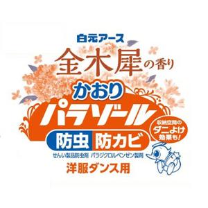 白元アース 洋服ダンス用かおりパラゾール 金木...の詳細画像2