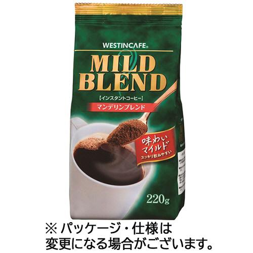 ユニコ・ジャパン　ウェスティンカフェ　マイルドブレンド　２２０ｇ　１袋