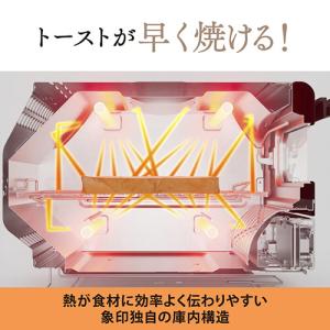 象印 オーブントースター こんがり倶楽部 ホワ...の詳細画像2