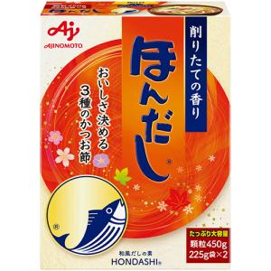 味の素　ほんだし　４５０ｇ（２２５ｇ×２袋）　１箱｜tanomail