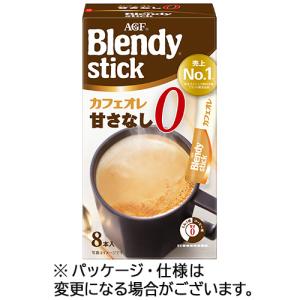 ブレンディティースティック AGF ブレンディ スティック カフェオレ
