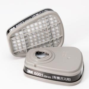 【30個セット】　3M 有機溶剤吸収缶 3301J-100 3301J-100 防毒マスク用吸収缶 3301J 3M(スリーエム) 有機ガス用