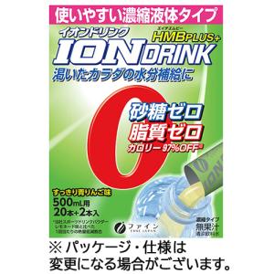 ファイン　イオンドリンク　ＨＭＢプラス　すっきり青りんご味　５ｍＬ／本　１箱（２２本）（お取寄せ品)