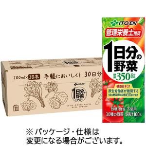 伊藤園　１日分の野菜　３０日分ＢＯＸ　２００ｍｌ　紙パック　１ケース（３０本）｜ぱーそなるたのめーる