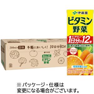 伊藤園　ビタミン野菜　３０日分ＢＯＸ　２００ｍｌ　紙パック　１ケース（３０本）