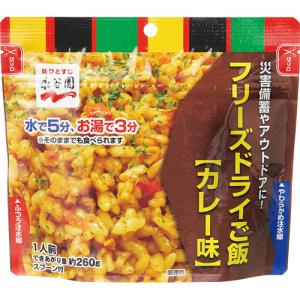 永谷園 業務用フリーズドライごはん 炊き込み五目 1ケース（15食