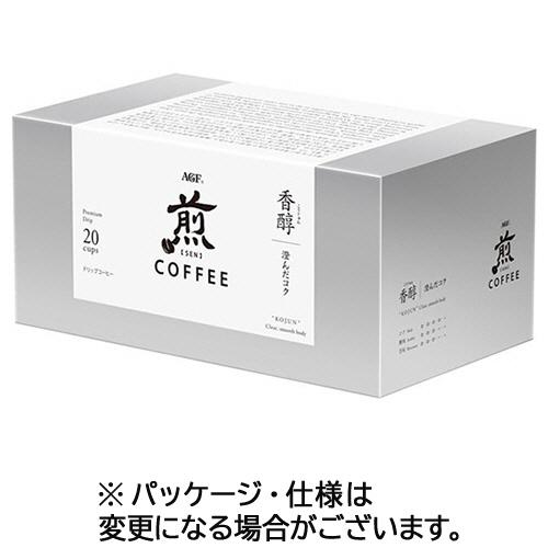 味の素ＡＧＦ　煎　レギュラー・コーヒー　プレミアムドリップ　香醇　澄んだコク　１０ｇ　１箱（２０袋）