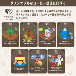 UCC ゴールドスペシャル プレミアム 炒り豆...の詳細画像3