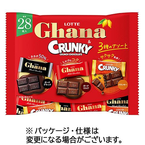 ロッテ　ガーナ＆クランキーシェアパック　１０５ｇ　１パック