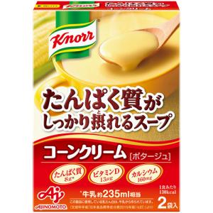 味の素　クノール　たんぱく質がしっかり摂れるスープ　コーンクリーム　２９．２ｇ／袋　１パック（２袋） （お取寄せ品）｜tanomail