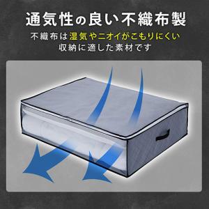 アストロ 活性炭 敷布団収納袋 グレー 171...の詳細画像2
