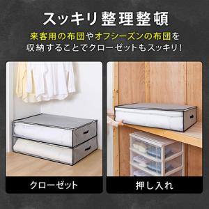 アストロ 活性炭 敷布団収納袋 グレー 171...の詳細画像3