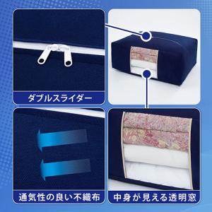 アストロ ふとん保存袋 紺 177-06 1枚...の詳細画像4