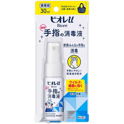 花王　ビオレｕ　手指の消毒液　携帯用　３０ｍＬ　１本