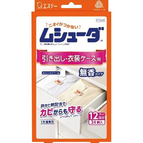 エステー　ムシューダ　１年間有効　引き出し・衣装ケース用　無香タイプ　１パック（２４個）