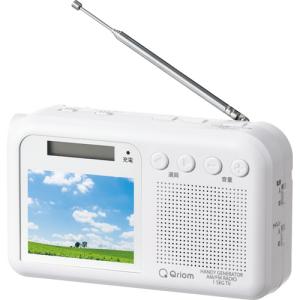 YAMAZEN Qriom 手回し充電テレビ／ラジオ ホワイト JYTM−RTV200 1台