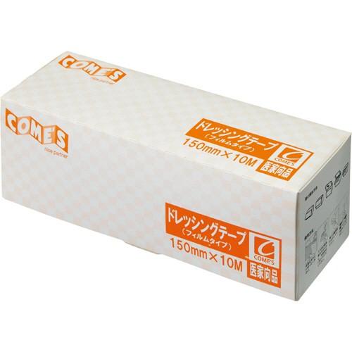 ヨック　ドレッシングテープ　フィルムタイプ　１５０ｍｍ×１０ｍ　１巻（お取寄せ品)