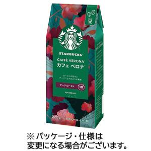 スターバックス（Starbucks Coffee） （スターバックス パイクプレイス