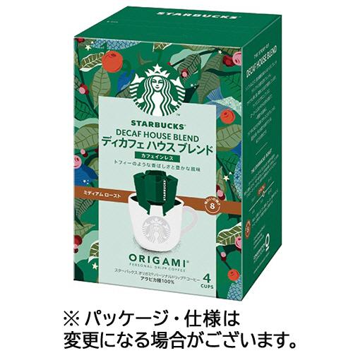 ネスレ　スターバックス　オリガミ　パーソナルドリップ　コーヒー　ディカフェ　ハウス　ブレンド　１箱（...