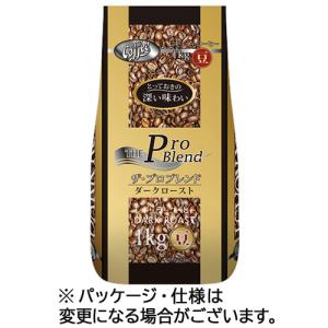 山本珈琲 ザ プロブレンド ダークロースト 1kg 1袋