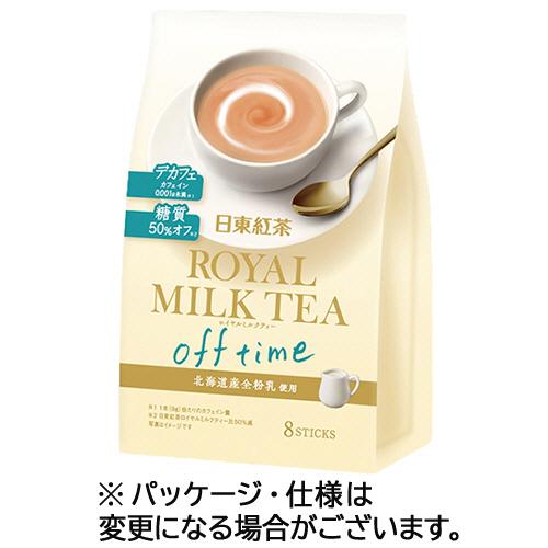 三井農林　日東紅茶　ロイヤルミルクティー　オフタイム　スティック　１パック（８本）（お取寄せ品)