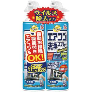 アース製薬 らくハピ エアコン洗浄スプレー Ne...の商品画像