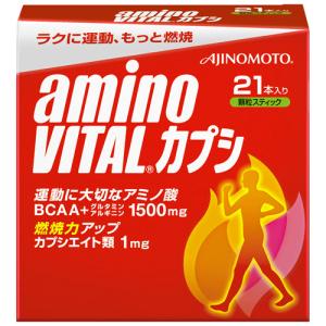 アミノバイタル ◇アミノバイタルGOLD 30本 : サンドラッグe-shop