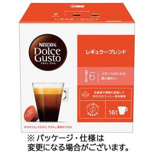 【新品未開封】ネスカフェドルチェグスト ネスカフェ ドルチェグスト カプセル レギュラーブレンド ( 16個入