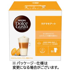 Nestle（ネスレ） ネスカフェ ドルチェ グスト 専用カプセル リッチ