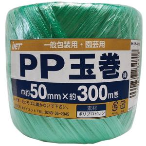 アイネット　ＰＰ玉巻　５０ｍｍ×３００ｍ巻　緑　ＩＨ−１０５−４０１Ｇ　１巻｜tanomail