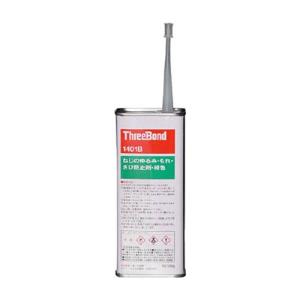 スリーボンド　ネジロック　ＴＢ１４０１Ｂ　緑色　２００ｇ　ＴＢ１４０１Ｂ−２００　１本　（メーカー直送品）