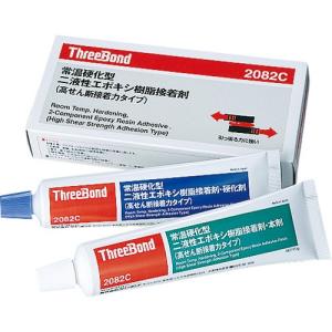 スリーボンド　エポキシ系接着剤　高剪断接着力タイプ　２００ｇセット　ＴＢ２０８２Ｃ　１セット