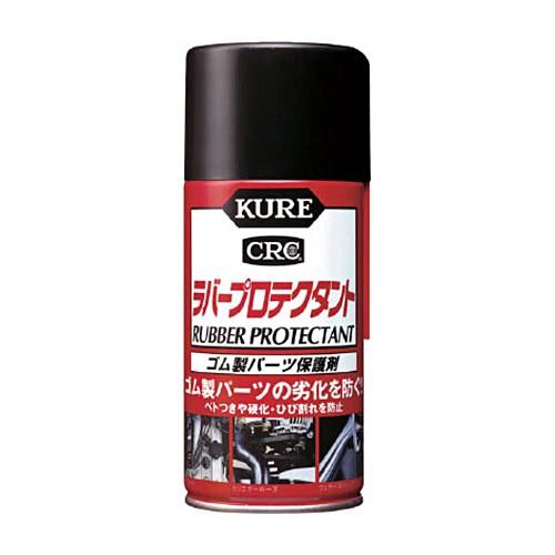 呉工業　ＫＵＲＥ　ラバープロテクタント　３００ｍｌ　ＮＯ．１０３６　１個（直送）