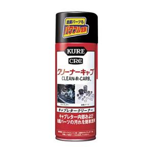 呉工業　ＫＵＲＥ　クリーナーキャブ　４２０ｍｌ　ＮＯ．１０１４　１本 （メーカー直送）