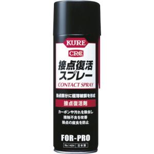 呉工業 KURE 接点復活スプレー 220ml ...の商品画像