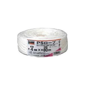 ＴＲＵＳＣＯ　ＰＳロープ　４ｍｍ×８０ｍ　ＴＰＳ−４８０　１巻（直送）