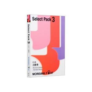 モリサワ　Ｆｏｎｔ Ｓｅｌｅｃｔ Ｐａｃｋ　３（ＰＣ用）　１本 （お取寄せ品）｜tanomail