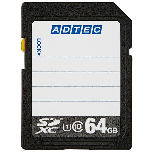 アドテック　ＳＤＸＣメモリカード　６４ＧＢ　ＵＨＳ−Ｉ　Ｃｌａｓｓ１０　インデックスタイプ　ＡＤ−Ｓ...